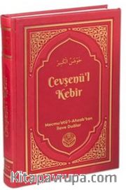 Arapça Cevşenü'l Kebir <br /> (Mecmu'atü'l-Ahzab'tan İlave Dualar QR Kod Seslendirmeli)