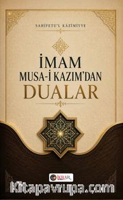 İmam Musai Kazım'dan Dualar