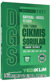 2027 DGS Sayısal-Sözel Yetenek Son 7 Sınav Tamamı Çözümlü Çıkmış Sorular (2026 dahil)