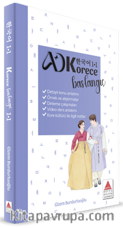 Korece Başlangıç 1.1