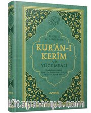 Kur'an-ı Kerim ve Yüce Meali (Cami Boy 2 Renk Mühürlü)