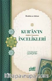 Kur'an'ın İncelikleri <br /> Kur'an'ın Kalpleri Yumuşatan İncelikleri