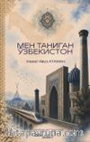 Мен Таниган Ўзбекистон (Benim Tanıdığım Özbekistan)