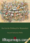 Kur'an'da Ehlibeyt'in Nişaneleri