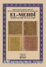 Ahir Zamanda Huruc Edeceği Mütevatir Hadis-I Şerifler İle Müjdelenen El-Mehdi Radıyallahü Teʻala Anh