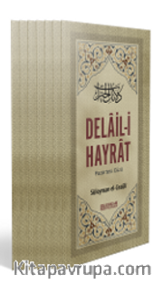 Delail-i Hayrat Günlük Cüz