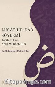 Luğatü'd Dad Söylemi: Tarih Dil Ve Arapça Milliyetçiliği