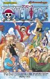 One Piece 61. Cilt / Romence Dawn For The New World