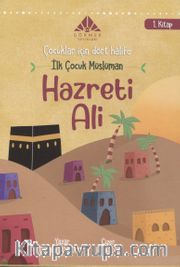 İlk Çocuk Müslüman Hazreti Ali (1.Kitap) / Çocuklar İçin Dört Halife Dizisi