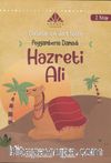 Peygamberin Damadı Hazreti Ali (2.Kitap) / Çocuklar İçin Dört Halife Dizisi