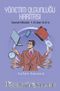 765459