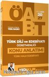2027 MEB AGS ÖABT Türk Dili ve Edebiyatı Öğretmenliği Türk Halk Edebiyatı Konu Anlatımı
