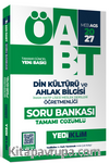 2027 MEB AGS ÖABT Din Kültürü ve Ahlak Bilgisi Öğretmenliği  Tamamı Çözümlü Soru Bankası