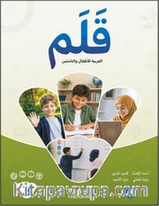 Qalam  (3) A1.1
