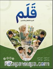 Qalam (4) A1.2