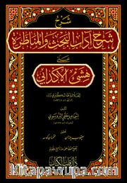 Şerhu Şerhi Adabil Bahs Vel Münazara