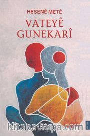 Vateyê Gunekarî