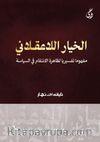 Al-Khayaru'l-La Aklani