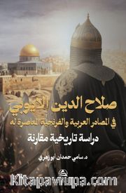 Salahaddin Al-Ayyubi Fil Masadir Al-Arabiya Wa'l-frinciyya