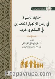 Himayatu Al-Usra Fi Zamani Al-İnhiyari Al-Hadari