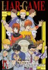 Liar Game Cilt 4