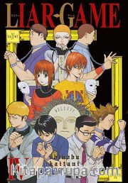 Liar Game Cilt 4