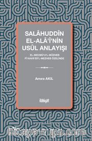 Salahuddîn el-Ala'î'nin Usûl Anlayışı
