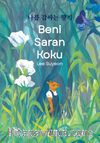 Beni Saran Koku (Fleksi Kapak)