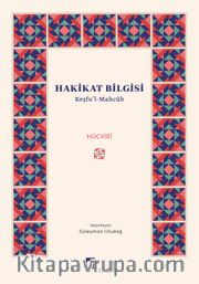Hakikat Bilgisi