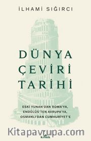 Dünya Çeviri Tarihi <br /> Eski Yunan'dan Roma'ya, Endülüs'ten Avrupa'ya, Osmanlı'dan Cumhuriyet'e