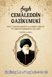 Şeyh Cemaleddin Gazikumuki <br /> Hayatı Tasavvufi Şahsiyeti ve El-Adabul Marziyya Fit-Tarikatin Nakşbendiyye Adlı Eseri