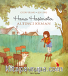 Hana Haşimoto, Altıncı Keman