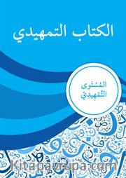 Kitabu't-Temhidi
