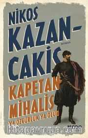 Kapetan Mihalis