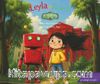 Leyla ve Robot / Gizli Kapı