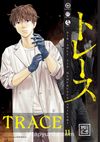 Trace 11