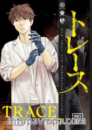Trace 11
