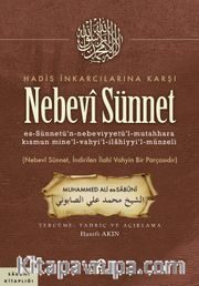 Hadis İnkarcılarına Karşı Nebevi Sünnet