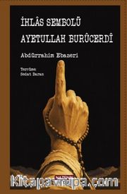 İhlas Sembolü Ayetullah Burucerdi