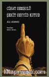 Cihat Sembolü Şehit Seyyid Kutub