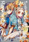 Tuvalet Hayaleti Hanako-Kun 15. Cilt