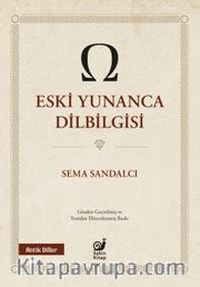 Eski Yunanca Dilbilgisi