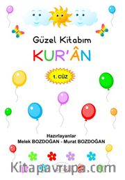 Okul Öncesi Kur'an-ı Kerim (1. Cüz)