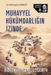 Muhayyel Hükümdarlığın İzinde