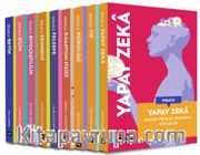 Kısaca Büyük Fikirler Dizisi Seti (9 Kitap)