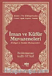 İman ve Küfür Muvazeneleri / Terimli, Lügatlı, Kaynaklı, İndeksli (Çanta Boy)