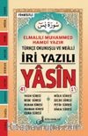 İri Yazılı  Orta Boy  41 Yasin Türkçe Okunuş ve Anlamlarıyla - Bilgisayar Hatlı