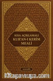 Kısa Açıklamalı Kur'an-ı Kerim Meali Metinsiz (Hafız Boy-Termo Deri)