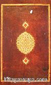 Künhü'l-Ahbar & Dördüncü Rühn-Osmanlı Tarihi Cilt.1 Tıpkıbasım