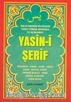 Yasin-i Şerfi 3'lü (Mini Boy)